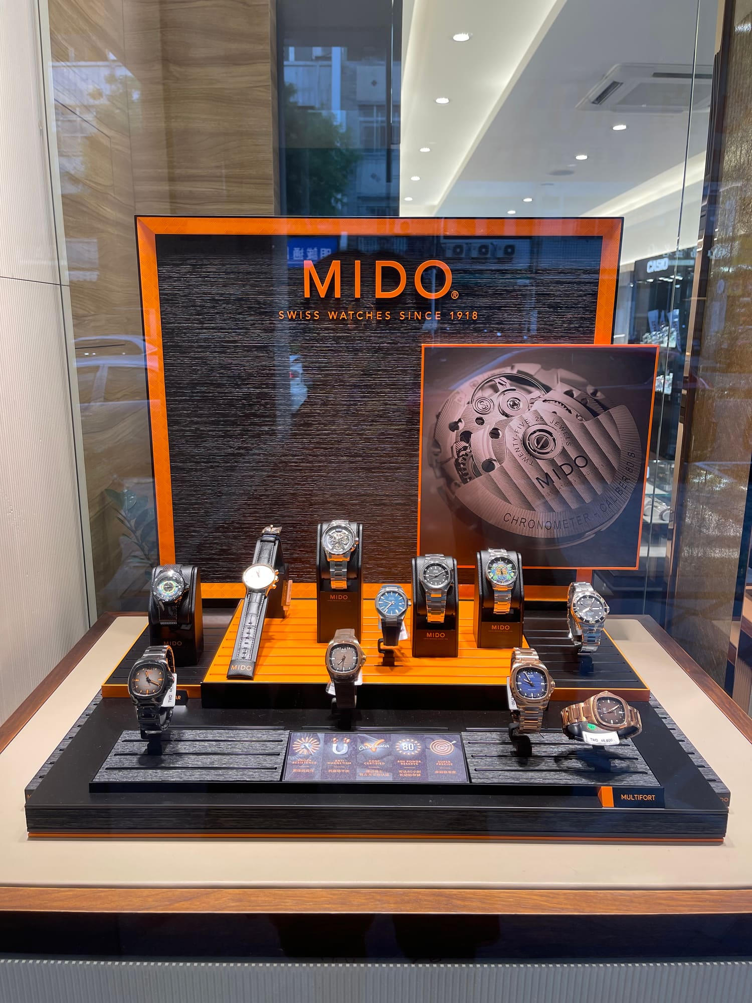 FORMOSA31 門市內 Mido 美度 專櫃實景