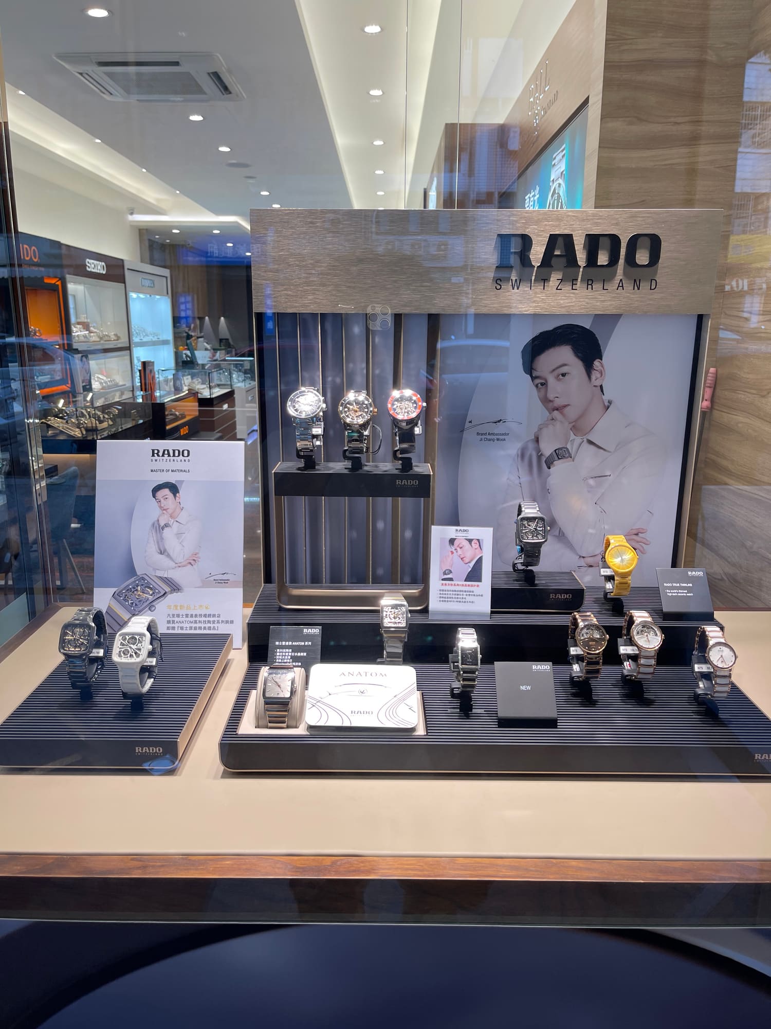 FORMOSA31 門市內 Rado 雷達 專櫃實景