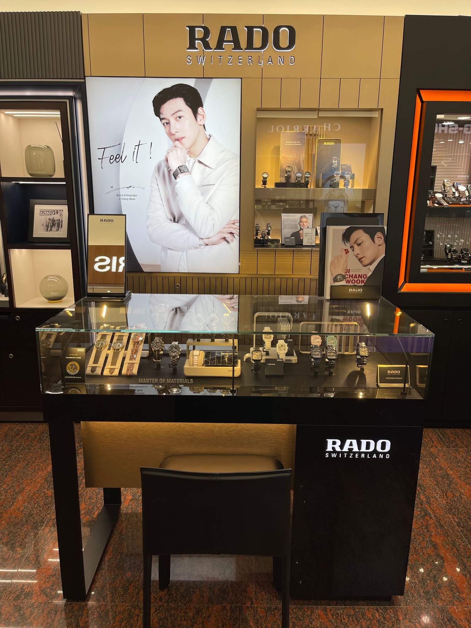 FORMOSA31 門市內 Rado 雷達 專櫃實景
